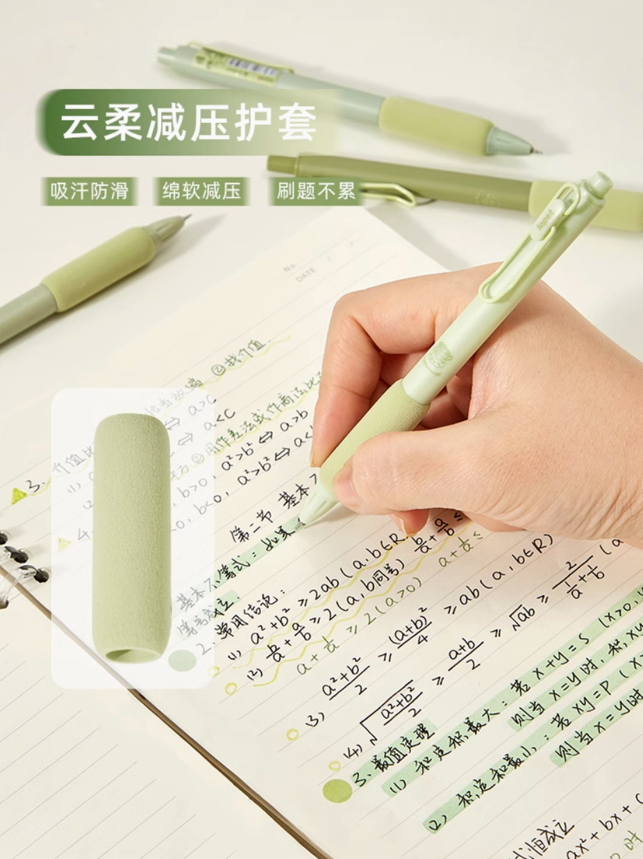 Quick-dry black ink gel pen (Pack of 4)| 4支装速干黑色中性笔