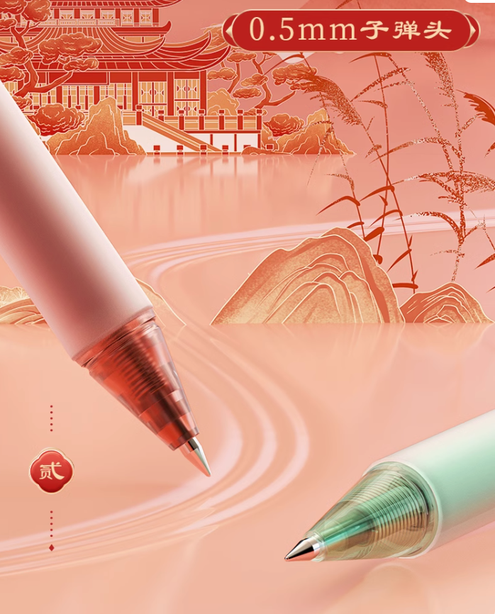 koi-themed black ink gel pens | 锦鲤黑色中性笔