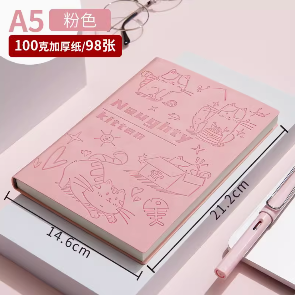 A5 soft leather notebook| A5软皮面记事本