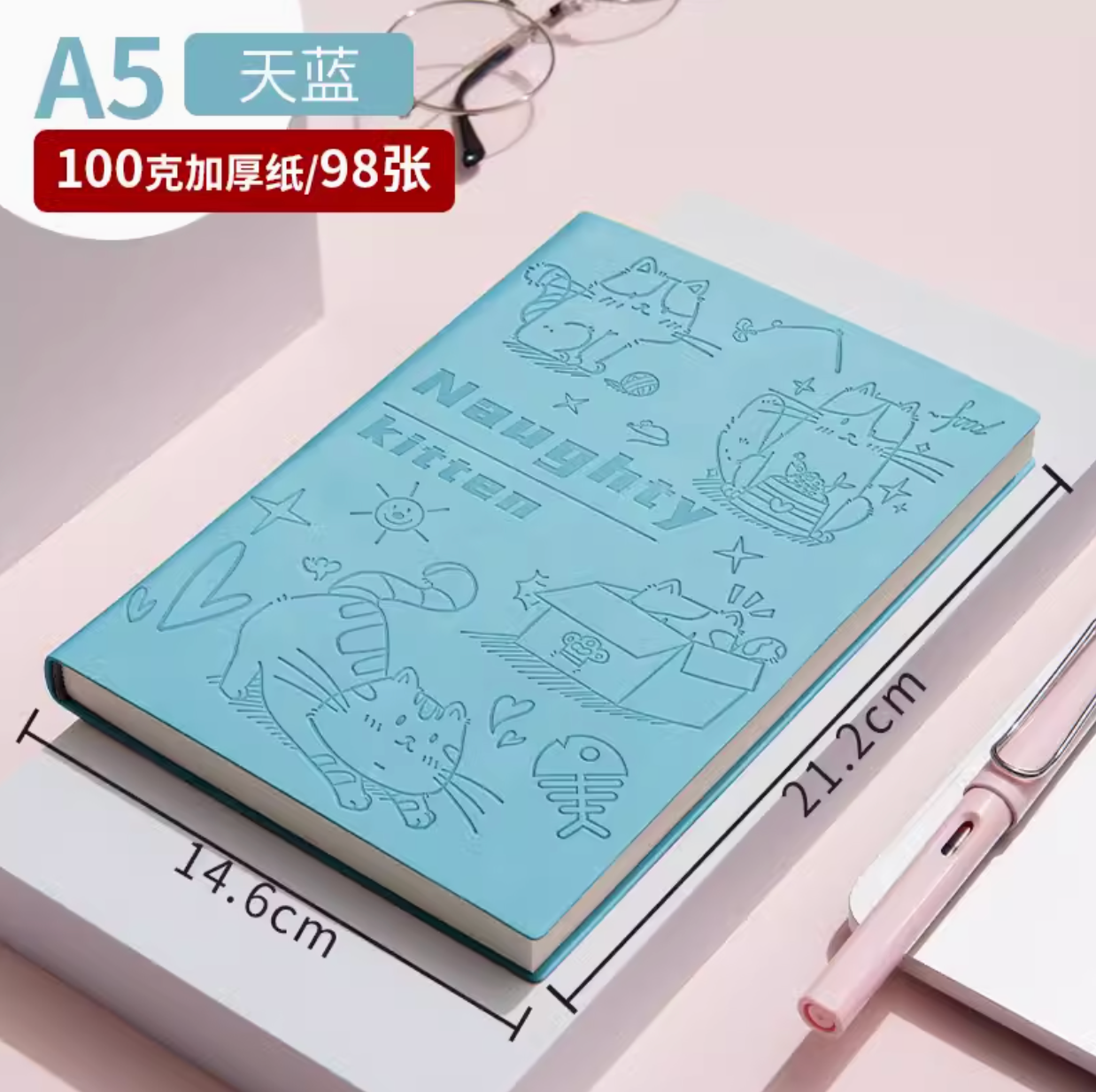 A5 soft leather notebook| A5软皮面记事本