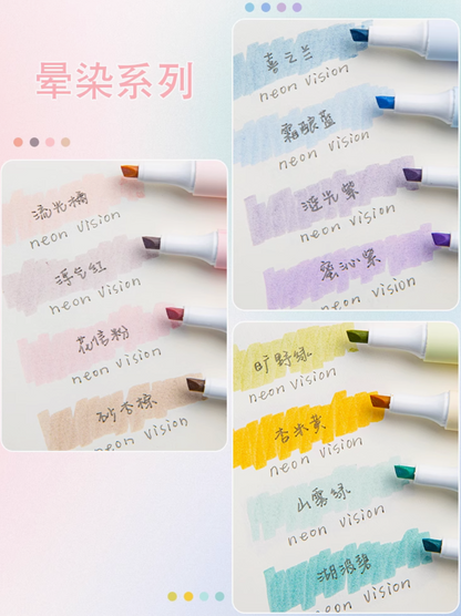 Highlighter (Pack of 4) | 4色荧光笔