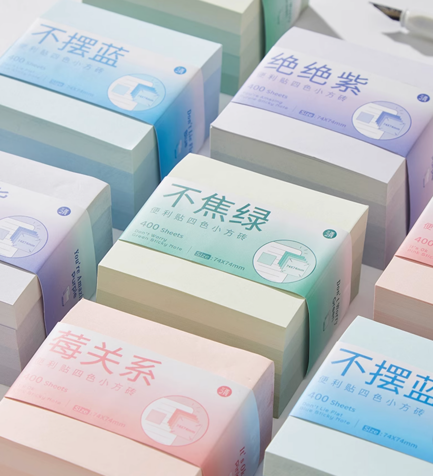 Sticky notes with 400 sheets in four colors  | 400张四色渐变色便利贴