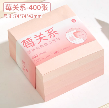 Sticky notes with 400 sheets in four colors  | 400张四色渐变色便利贴