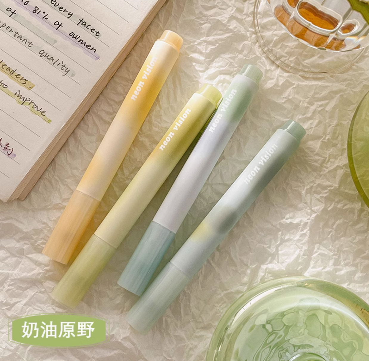 Highlighter (Pack of 4) | 4色荧光笔