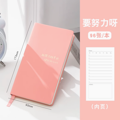 A6 Inspirational Daily Planner | A6励志日计划本