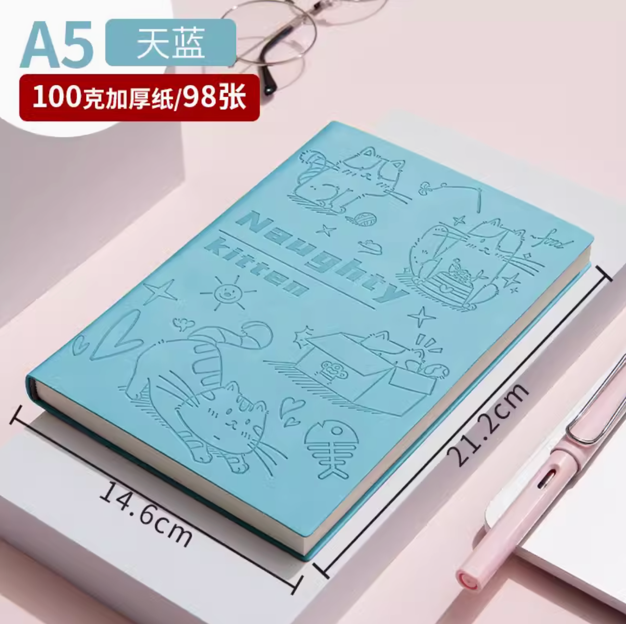 A5 soft leather notebook｜ A5软皮面记事本