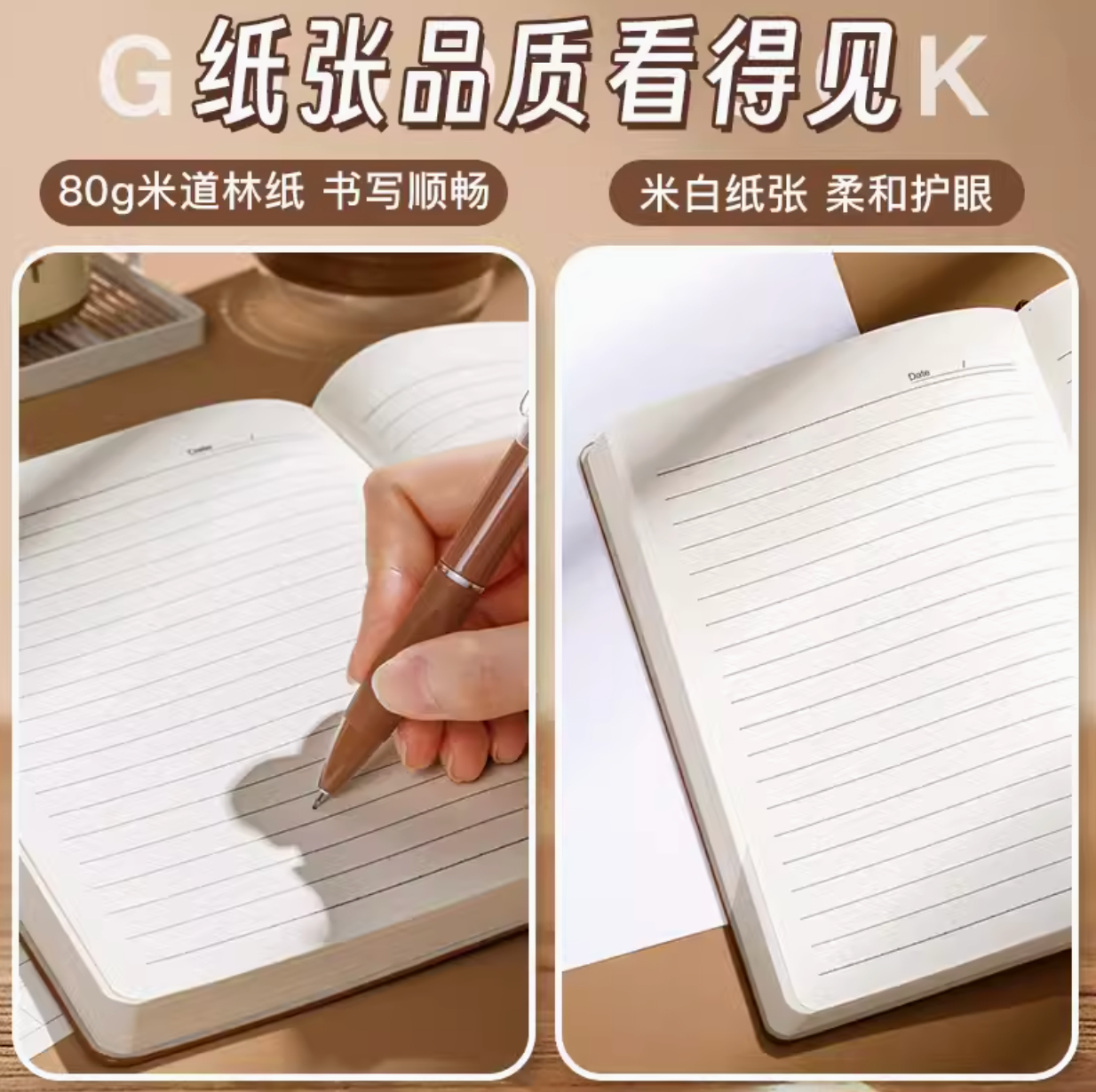 A5 wrinkled soft leather notebook ｜ A5褶皱软皮笔记本